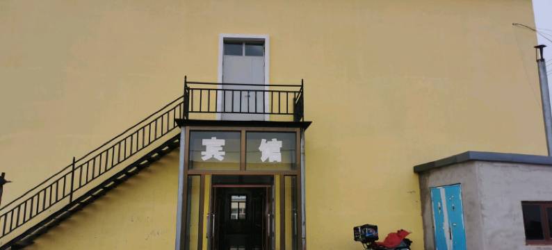 乌兰布统佰纳彩民俱乐部图片