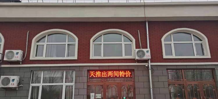惜顺宾馆图片