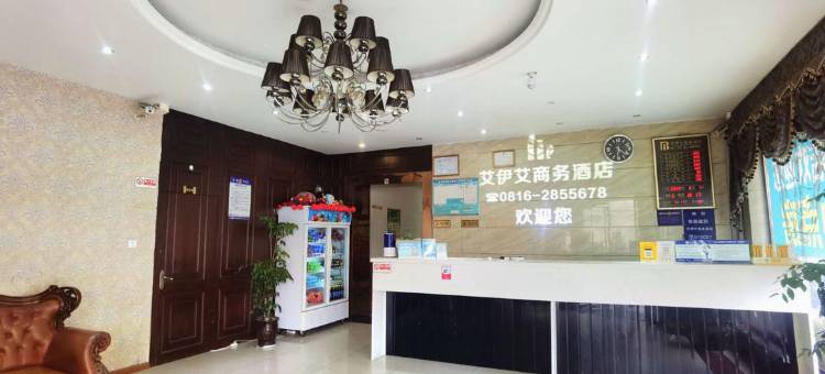 绵阳艾伊艾商务酒店(南郊机场店)图片