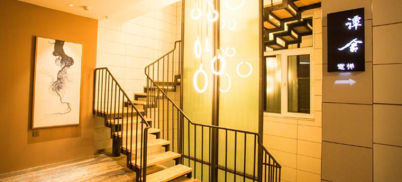 谭舍精品酒店(佳木斯大学第一附属医院店)图片