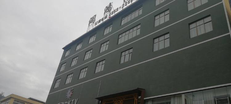 兴义润鸿酒店图片