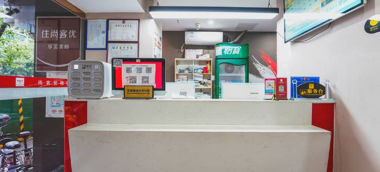 尚客优精选酒店(南昌叠山路滕王阁步行街店)图片
