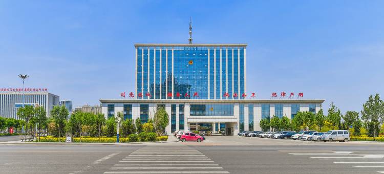 任丘庆丰国际酒店图片