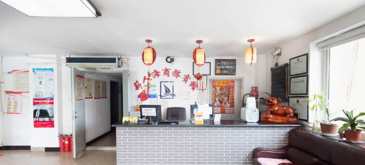鞍山薪人海商务宾馆(曙光医院店)图片