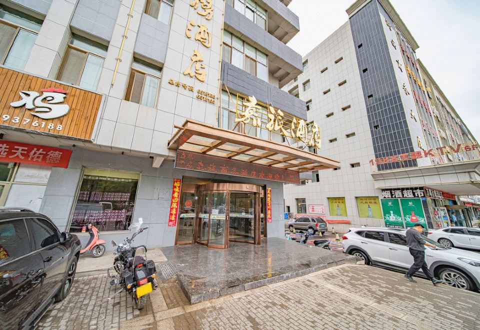 酒店外观