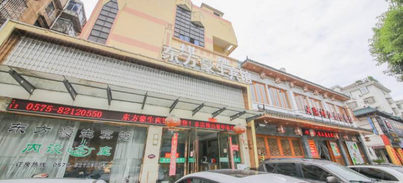 绍兴东方豪生宾馆图片