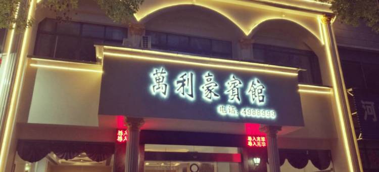 贝壳酒店(宁国宁阳东路火车站店)图片