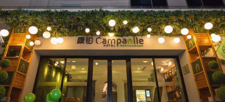 康铂酒店(上海自然博物馆店)图片