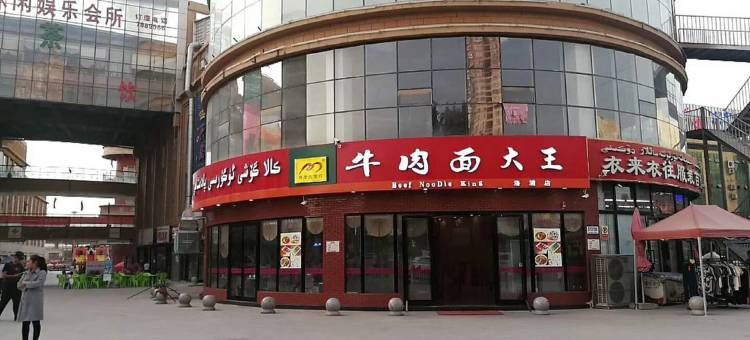 云乐轻居酒店图片