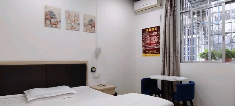 韶关豪旺民宿图片