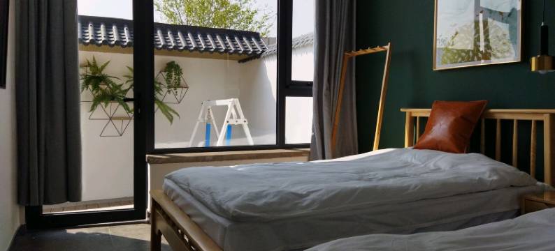 天津小米大院精品民宿图片