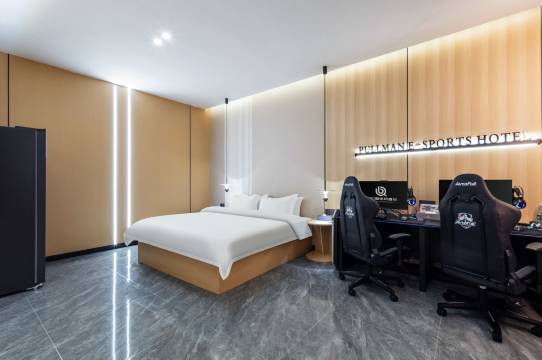 铂尔曼电竞酒店