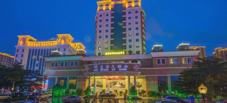 汕头皇都大酒店图片