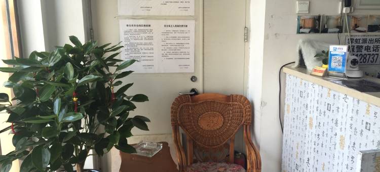 沈阳承惠宾馆图片