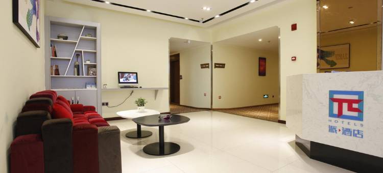 派酒店(重庆高笋塘商贸城店)图片