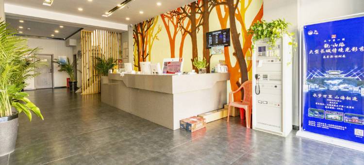 山海关亚克酒店图片