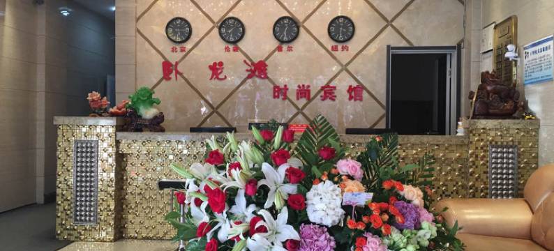 拜泉卧龙滩时尚宾馆图片