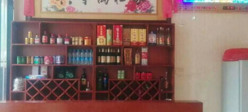 三清山裕隆山庄图片