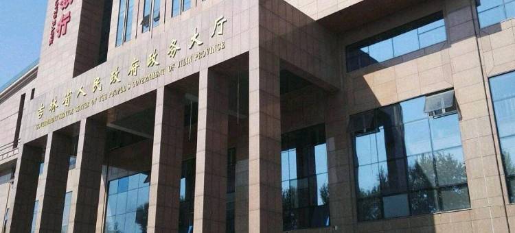 南关区家韵宾馆(陶然公馆店)图片