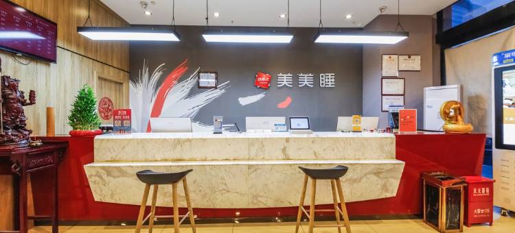 尚客优酒店(郑州曼哈顿燕庄地铁站店)图片