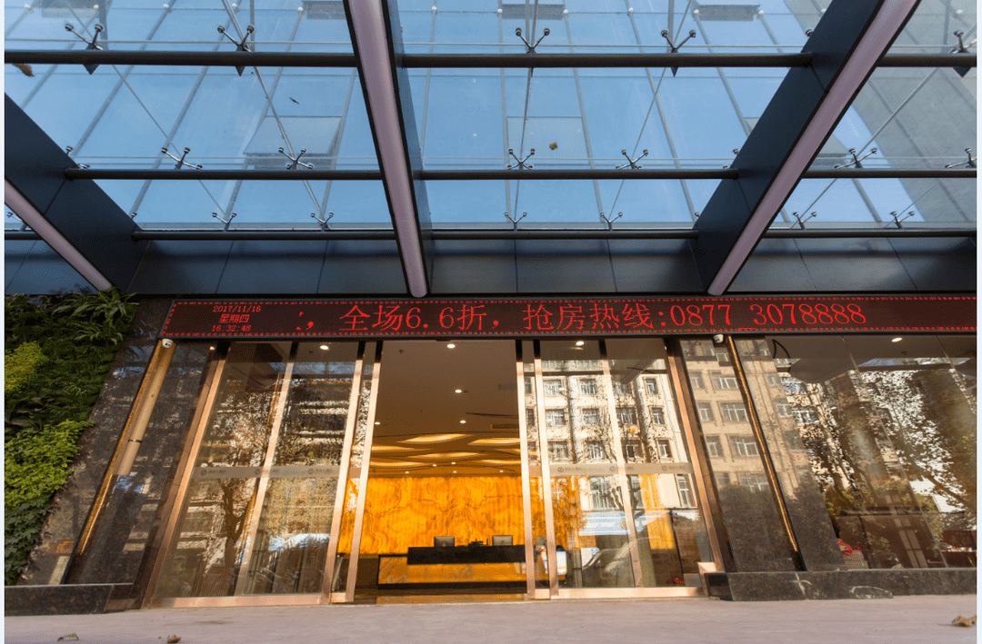 Diannan Hotel Over view