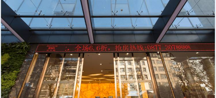 通海滇南大酒店图片