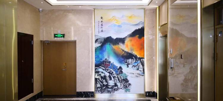 黄骅港成隆泰大酒店图片