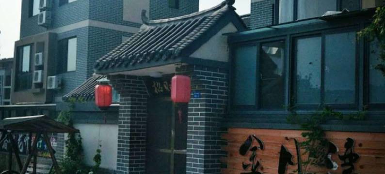 长岛金月湾渔家别墅图片