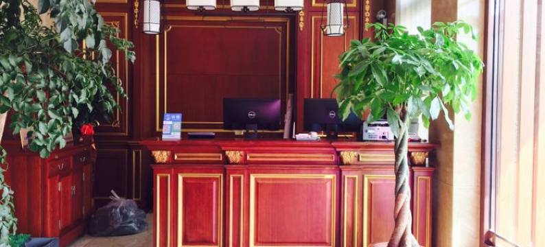 唐山与凤共舞酒店图片