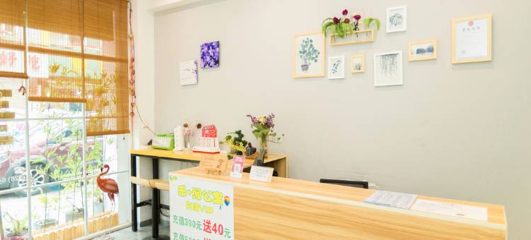 成都禾润公寓图片