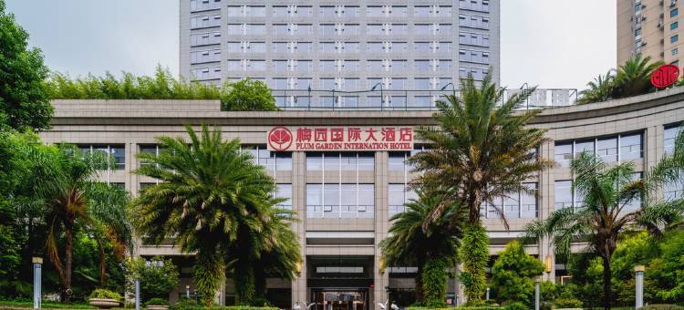 三明梅园国际大酒店图片