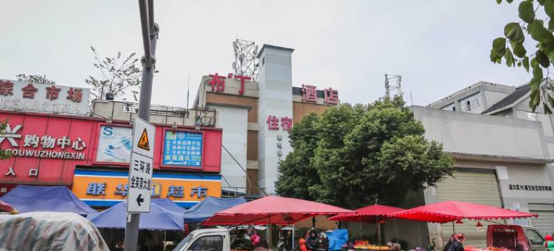 布丁酒店(成都欢乐谷七中万达校区店)图片