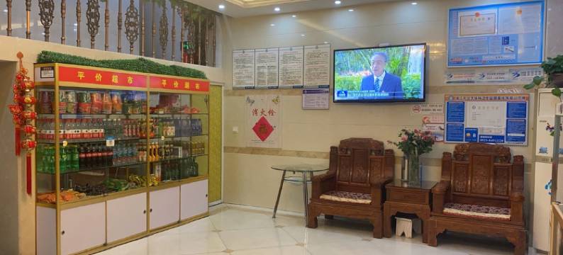 靖江靖欣宾馆图片