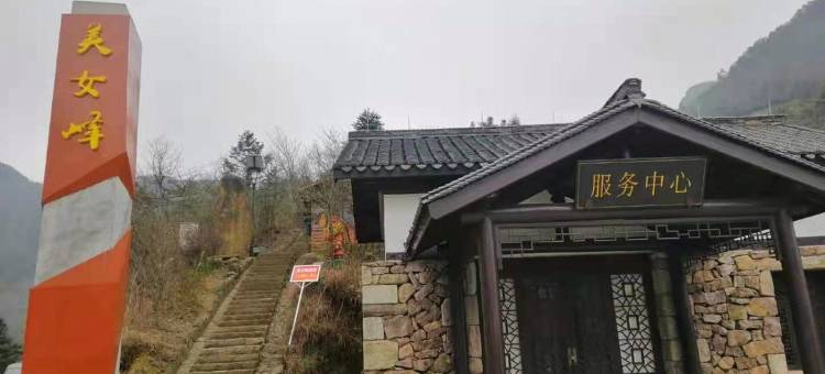 马岭隐逸民宿图片