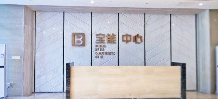 自如公寓(石家庄国际会展中心店)图片