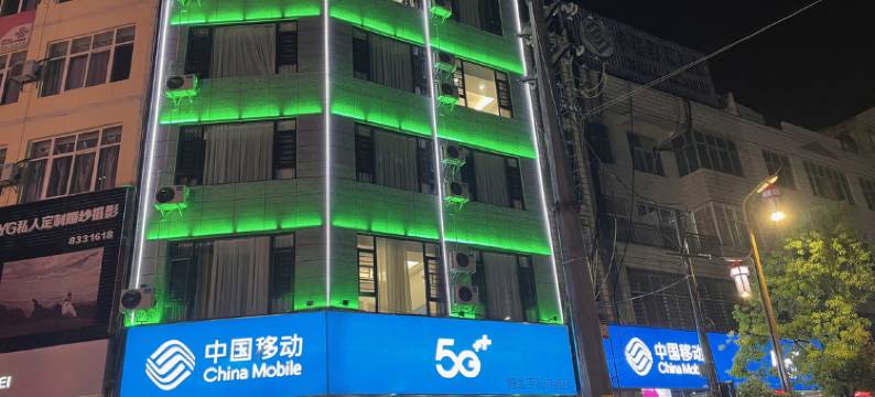 弥渡腾园居宾馆图片