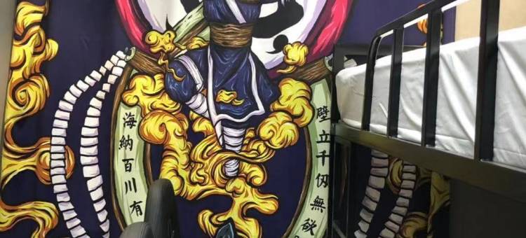 牡丹江胡同电竞酒店图片