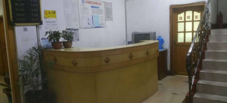 威远宏林招待所图片