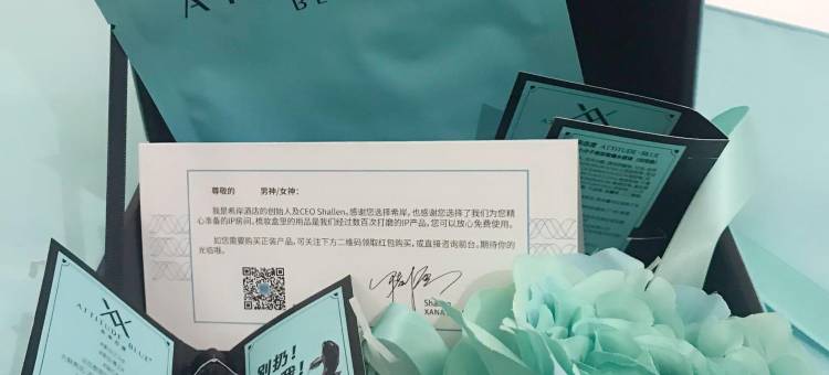 希岸·轻雅酒店(泰兴鼓楼万达吾悦广场店)图片