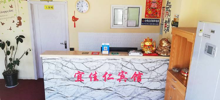 牡丹江宜佳仁快捷宾馆图片