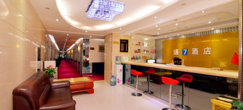 西安速7酒店(交大一附院吉祥村地铁站店)图片