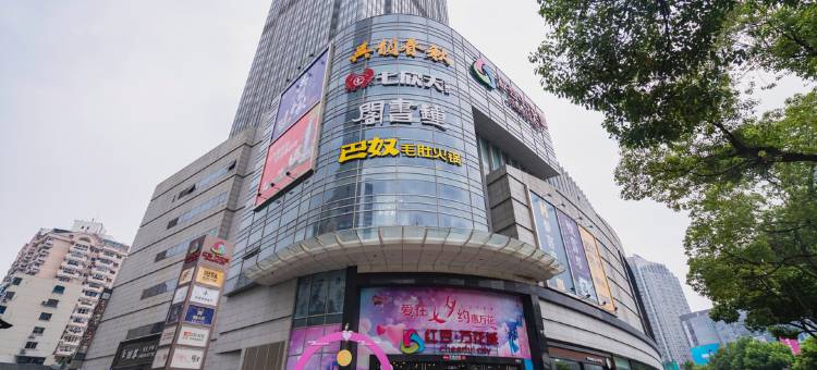 布丁酒店(无锡火车站胜利门地铁站店)图片