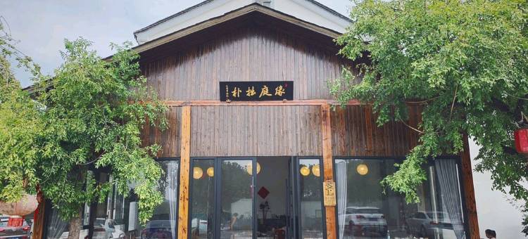 苏州西山蔡巷农家乐图片