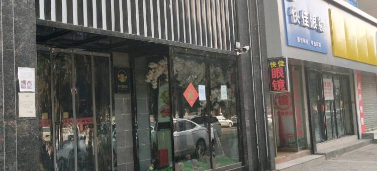 渭南新华州宾馆图片