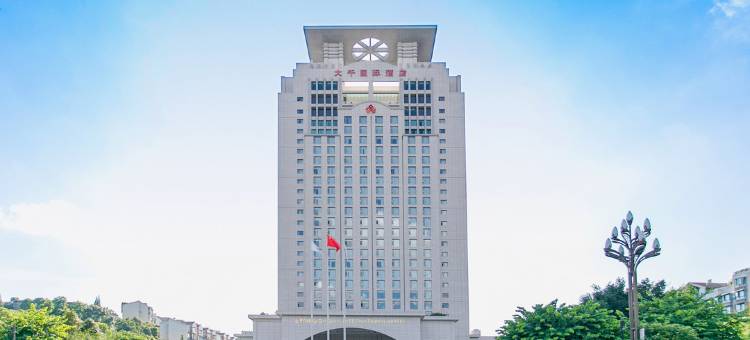 内江艾林大千国际酒店图片