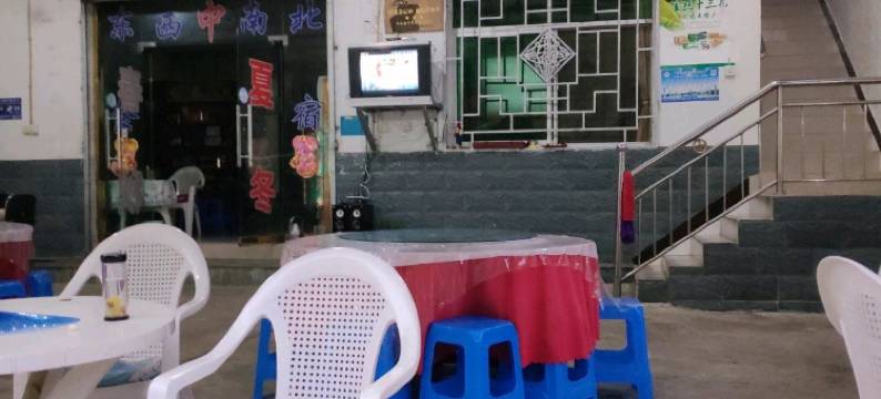 商南金丝峡华怡农家图片