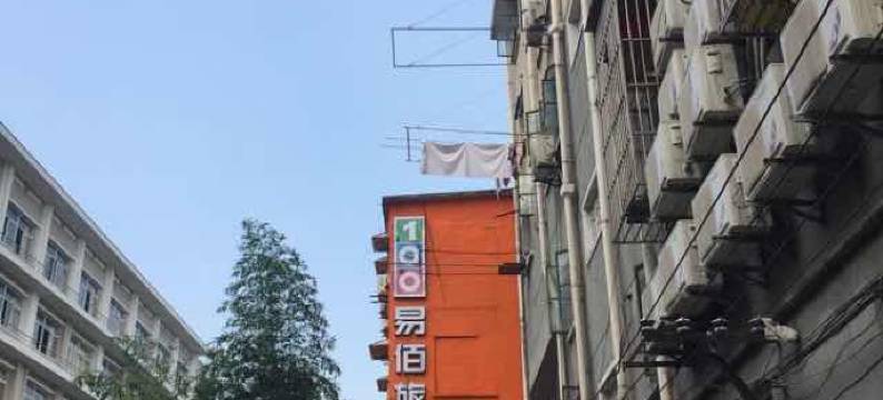 易佰连锁旅店(上海江浦路地铁站店)图片