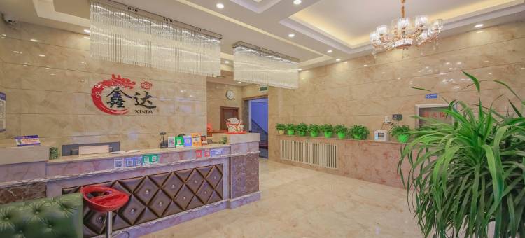 鑫达宾馆图片