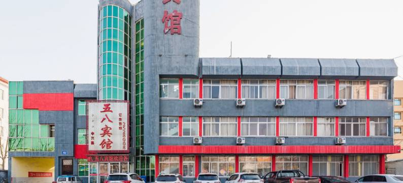 五八商务宾馆(东营垦利中兴路)图片
