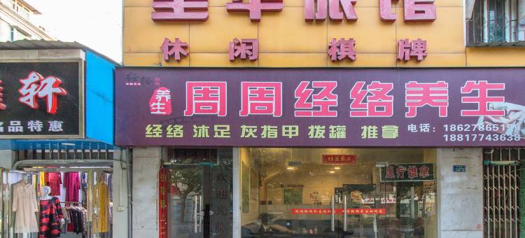 OYO武汉圣华旅馆图片